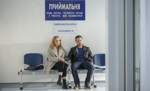 Sophie Rundle and Martin Compston
